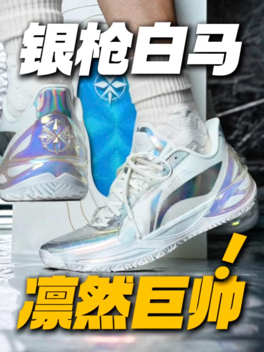 银枪白马凛然巨帅!!李宁太子就该这么帅啊
